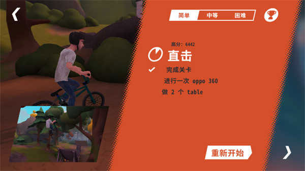 开路先锋最新版