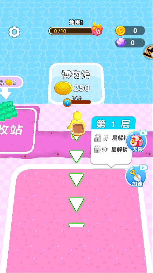 挖宝模拟器手机版