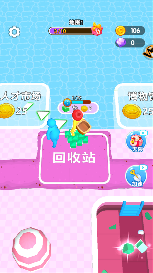 挖宝模拟器手机版