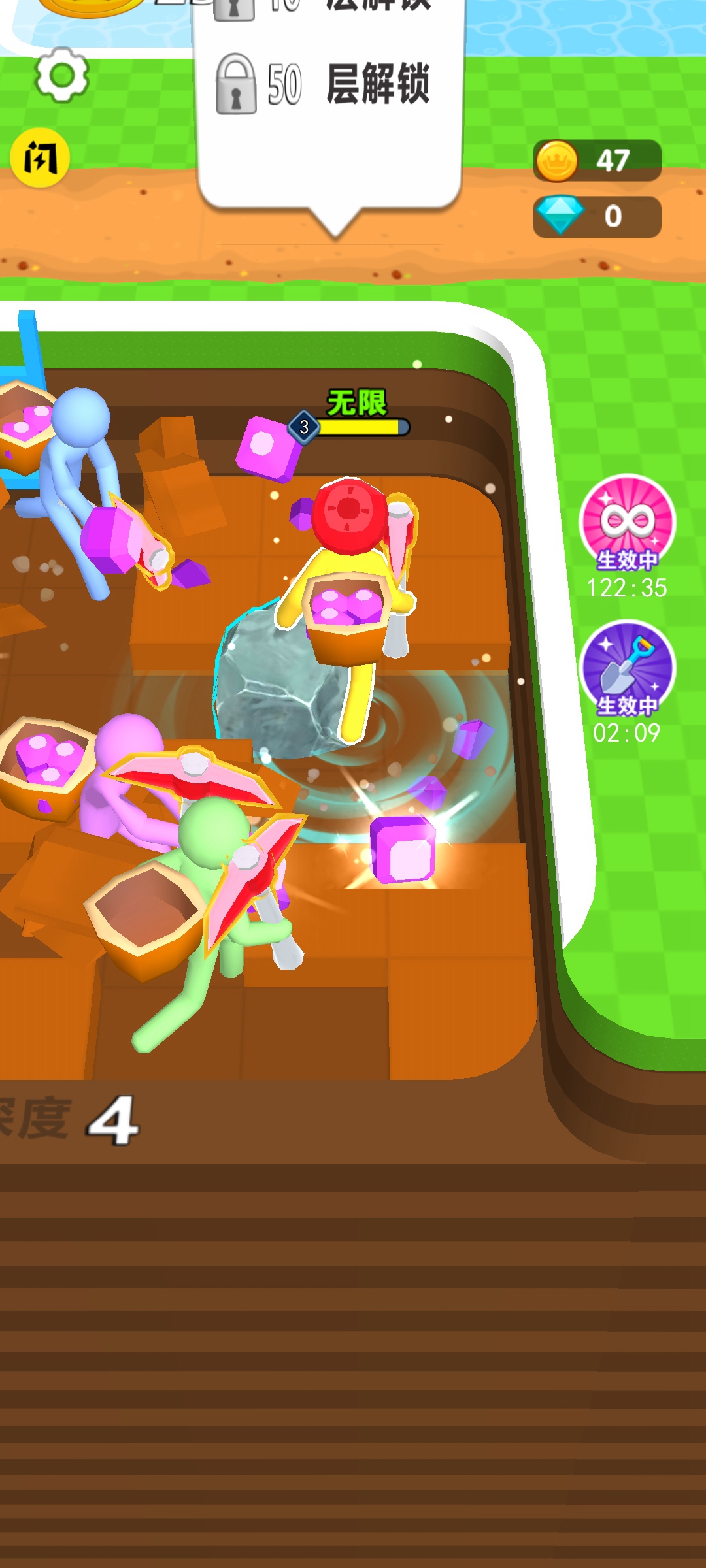 挖宝模拟器手机版