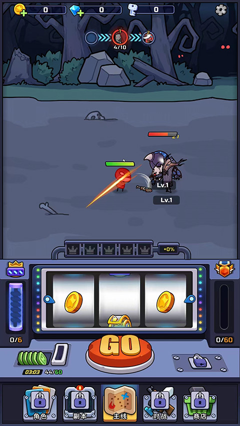 金币大战(CoinBattle)中文版