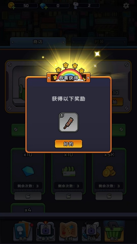 金币大战(CoinBattle)中文版