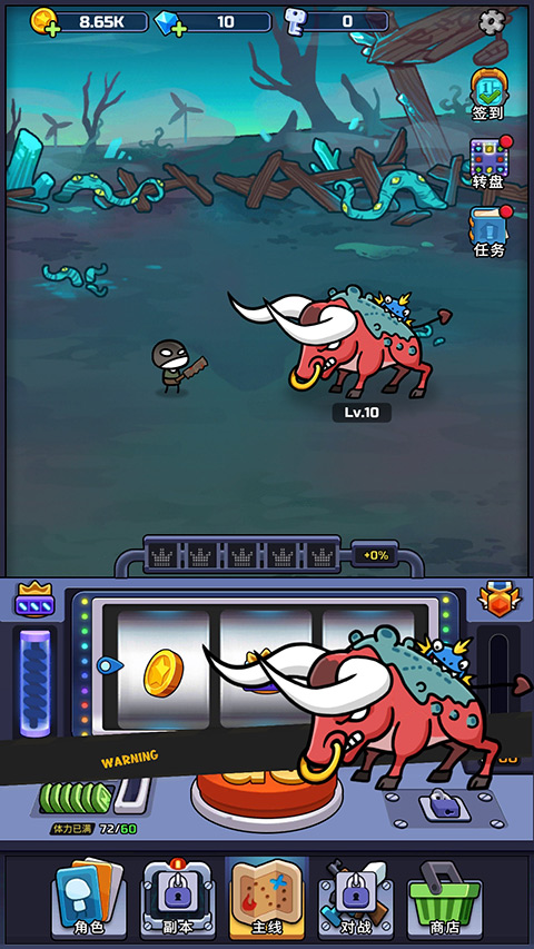 金币大战(CoinBattle)中文版