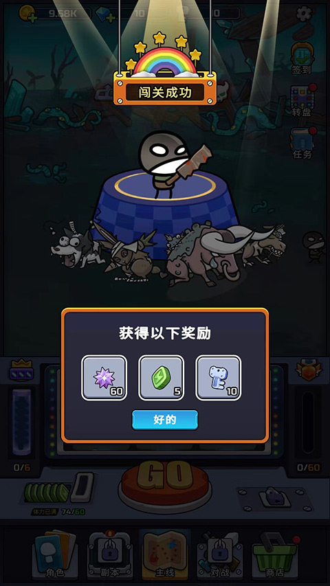 金币大战(CoinBattle)中文版