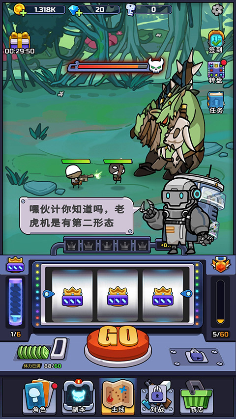 金币大战(CoinBattle)中文版