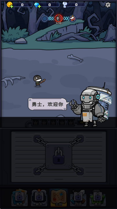 金币大战(CoinBattle)中文版