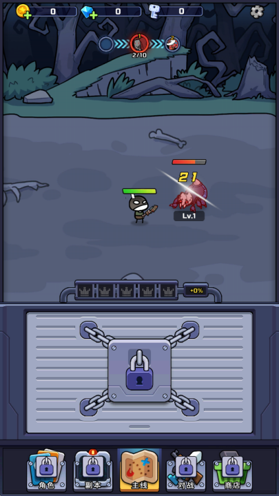 金币大战(CoinBattle)中文版