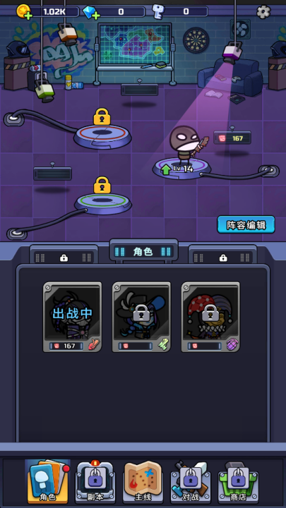 金币大战(CoinBattle)中文版