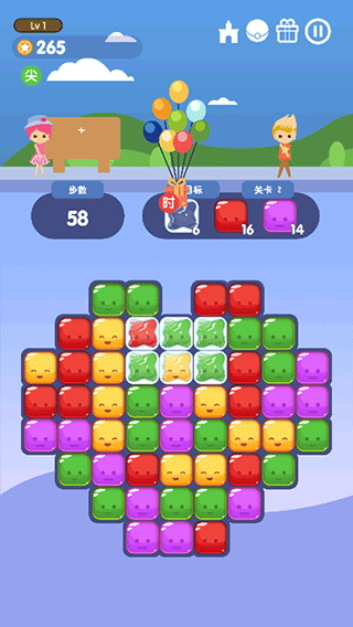 消消游乐园官方版