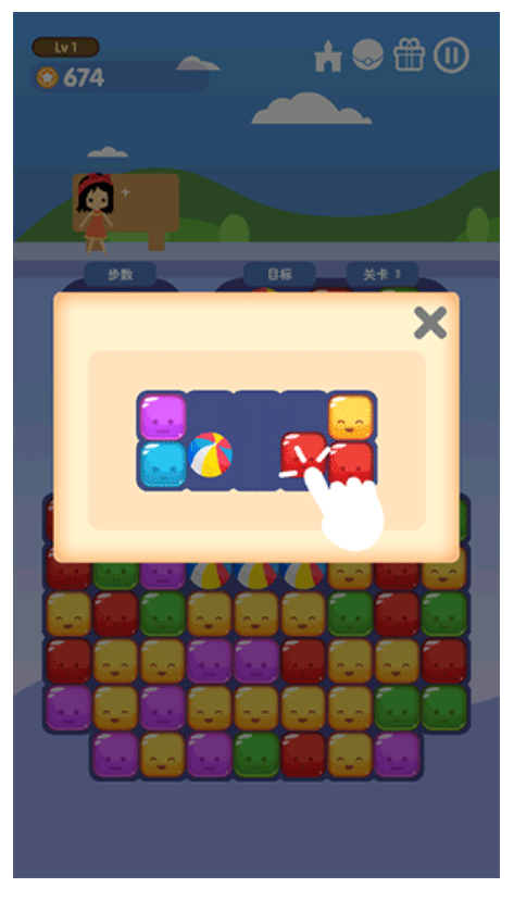 消消游乐园官方版