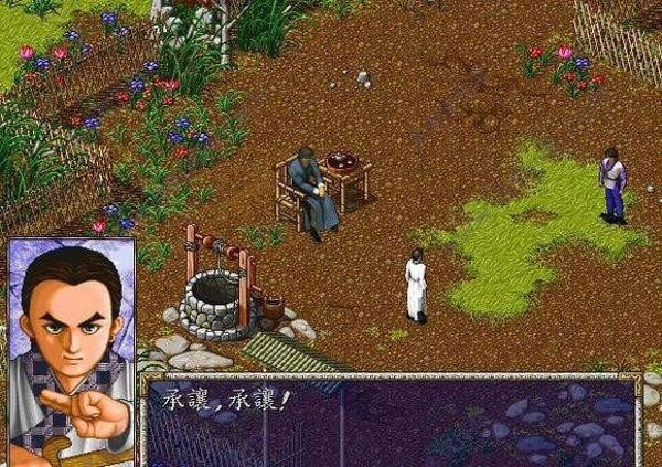 风云之天下会离线版