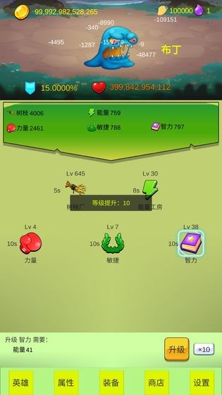 开局一个小兵手机版