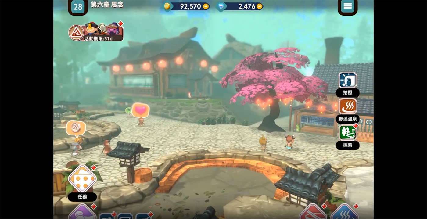 映泉乡(Onsen)中文版