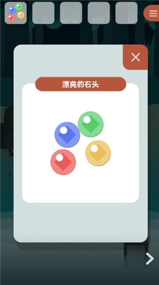 逃离动物岛最新版