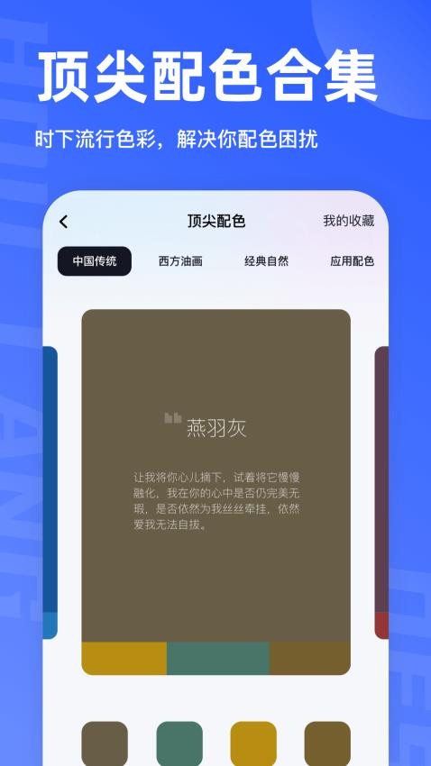 后浪学设计