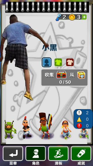 愣子跑酷全解锁最新版