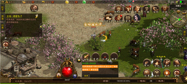 火龙力量传奇私服安卓版