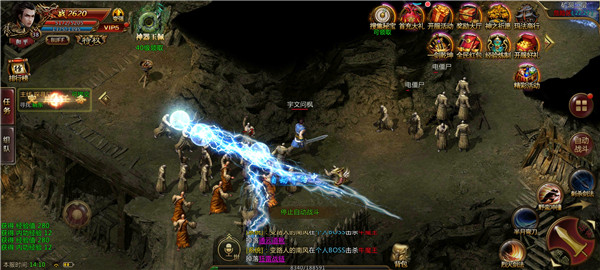 火龙力量传奇私服安卓版