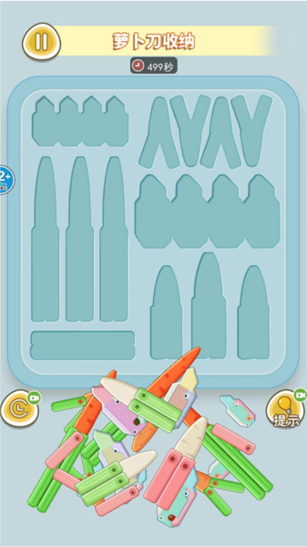 萝卜刀解压大挑战官方版