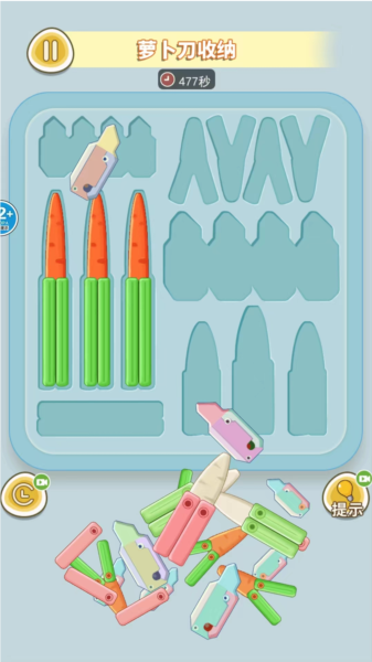 萝卜刀解压大挑战官方版