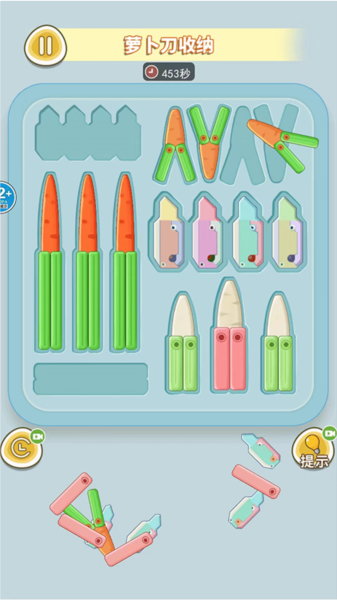 萝卜刀解压大挑战官方版