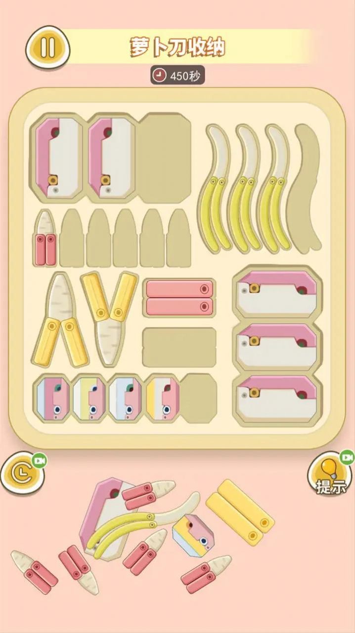 萝卜刀解压大挑战官方版