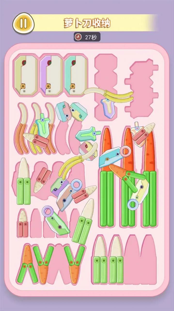 萝卜刀解压大挑战官方版