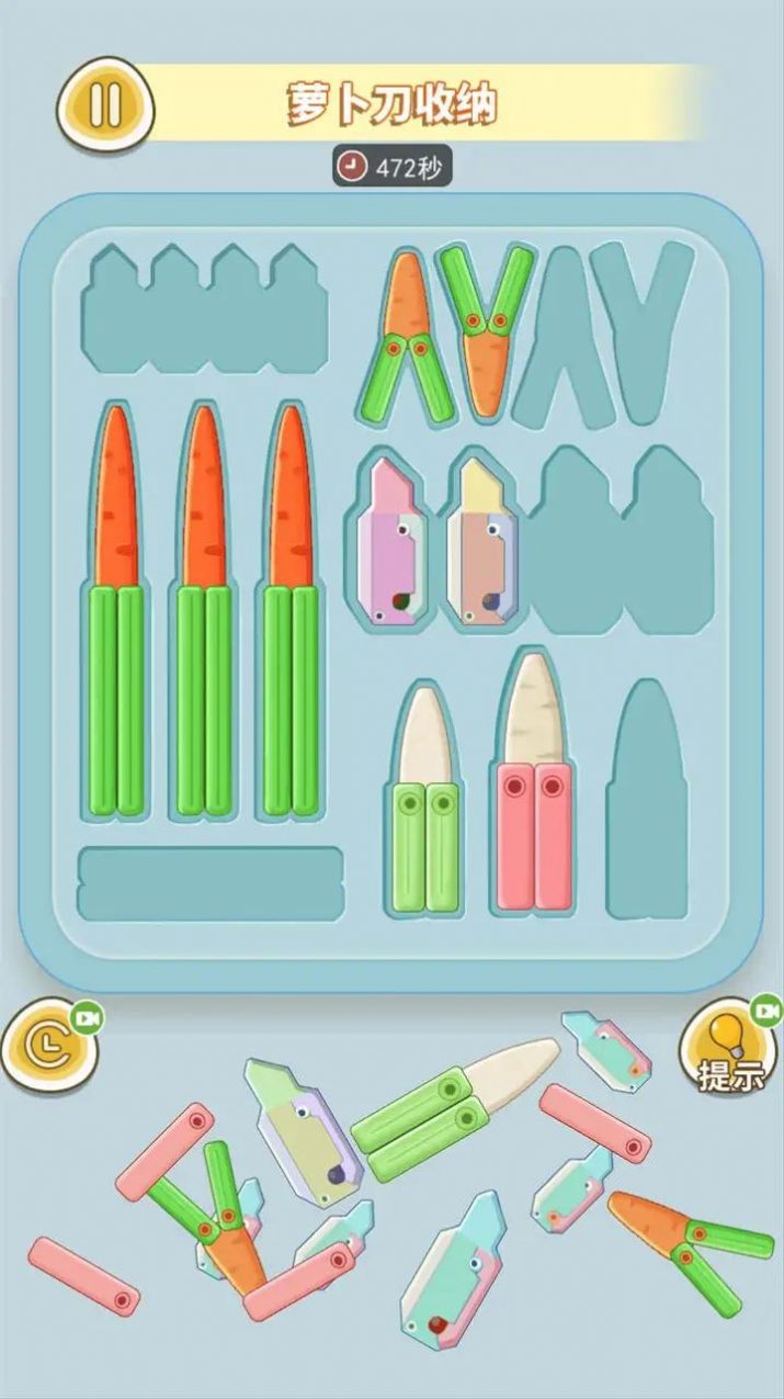 萝卜刀解压大挑战官方版