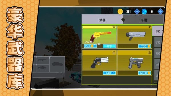 城市复仇英雄官方版