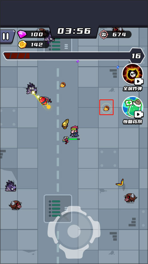 末日特工队手机版