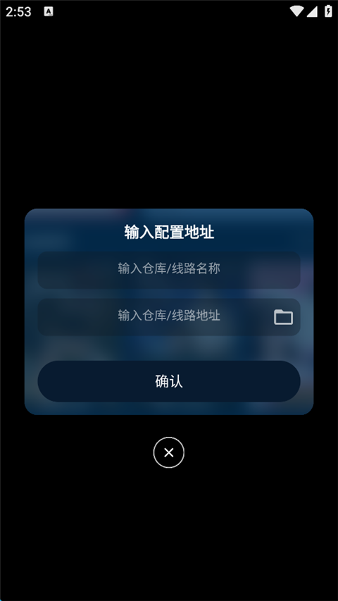 影视仓APP