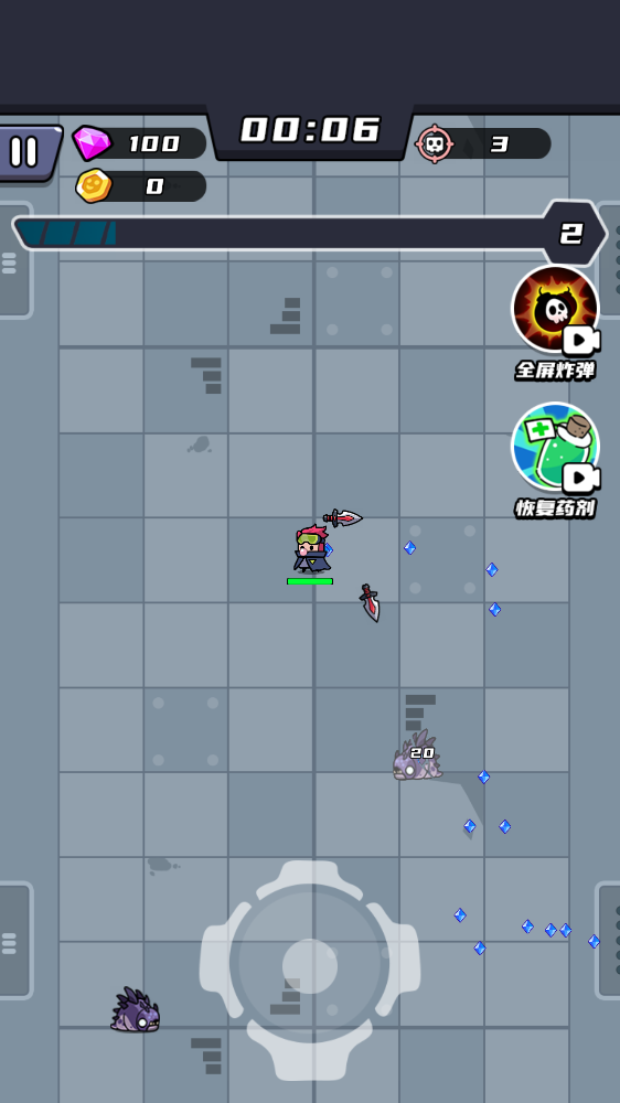 末日特工队手机版