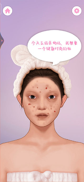 明星化妆师内购版