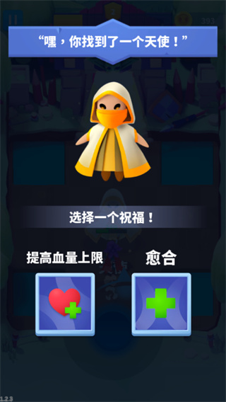 子弹骑士（Bullet Knight）正式版