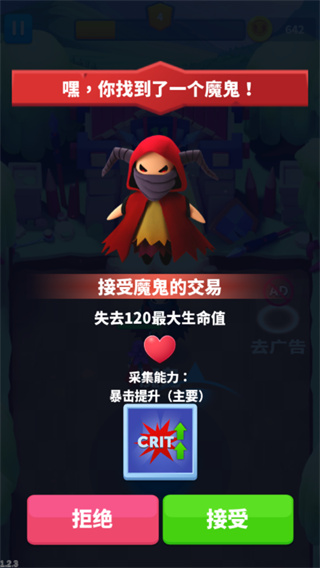 子弹骑士（Bullet Knight）正式版