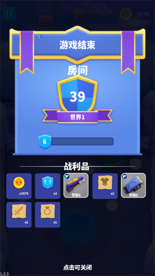 子弹骑士（Bullet Knight）正式版