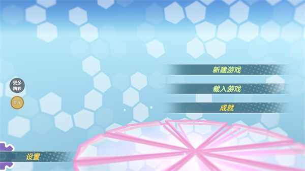 少女约会模拟器最新版