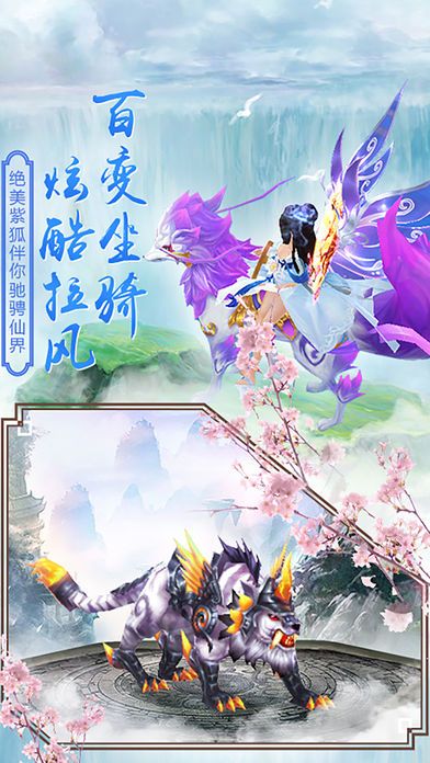 圣墟进化正式版