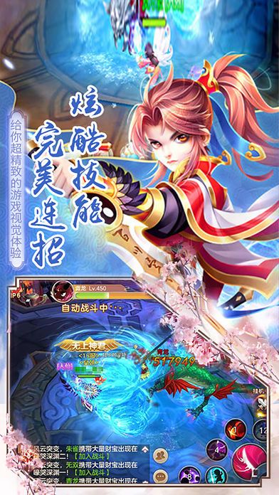 圣墟进化正式版