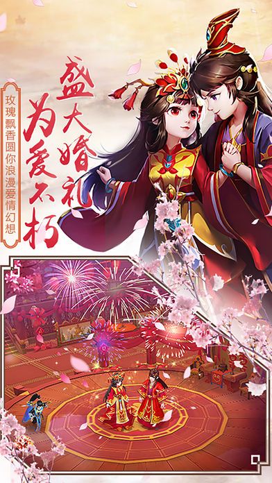 圣墟进化正式版