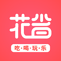 花省APP