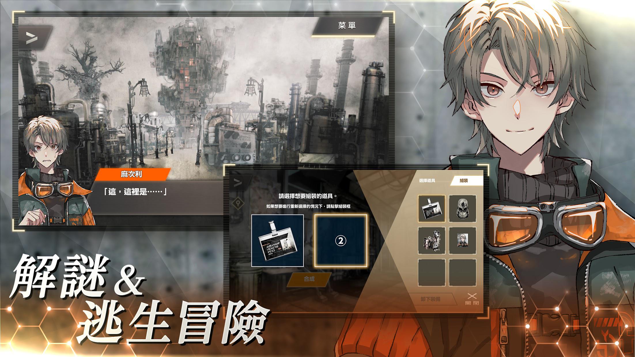 物语叶的处方药手机版