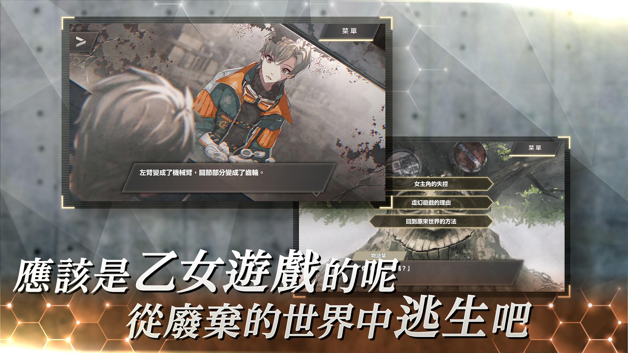 物语叶的处方药手机版