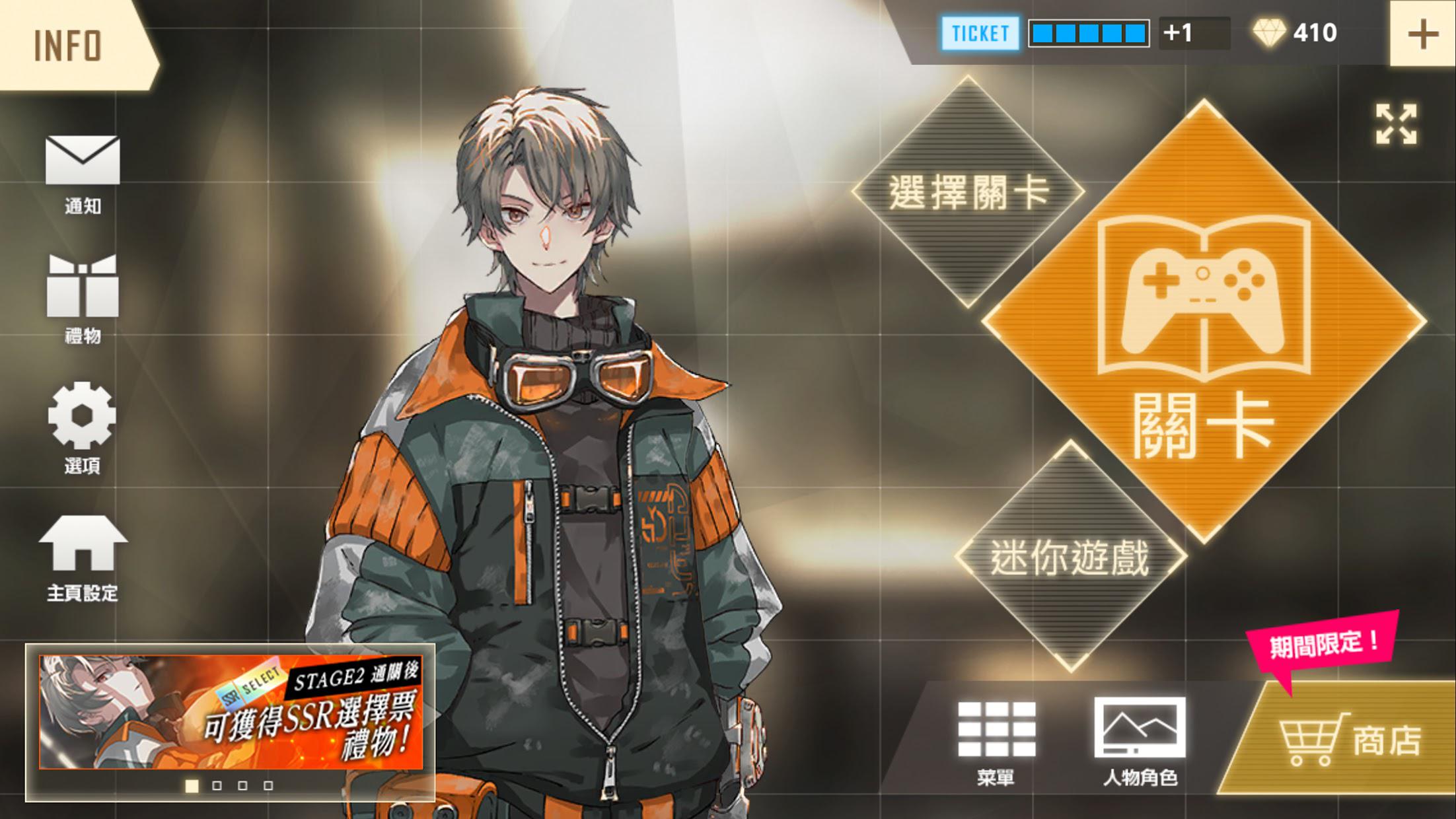 物语叶的处方药手机版