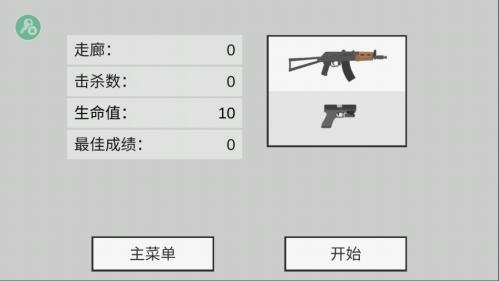 平面僵尸防御内置MOD菜单版