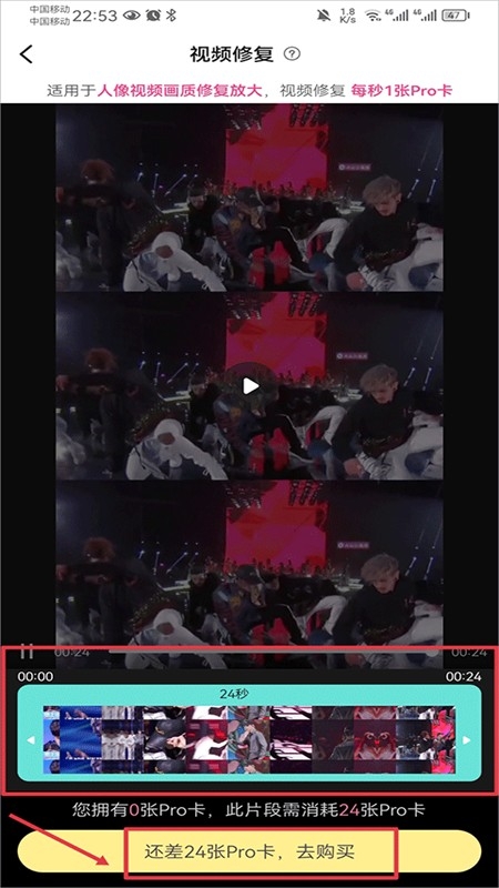 你我当年解锁免费版