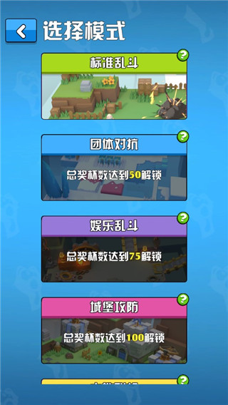 Screaming Chicken手机版