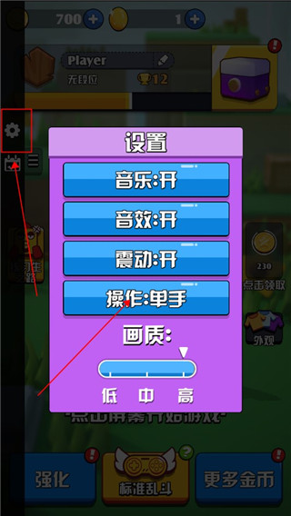 Screaming Chicken手机版