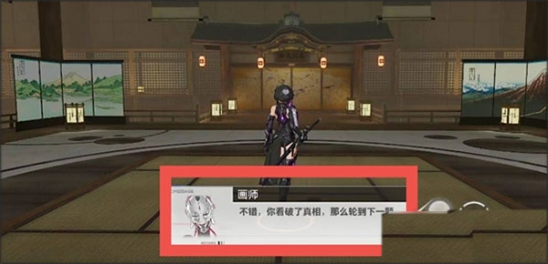 深空之眼(Aether Gazer)正式国际版