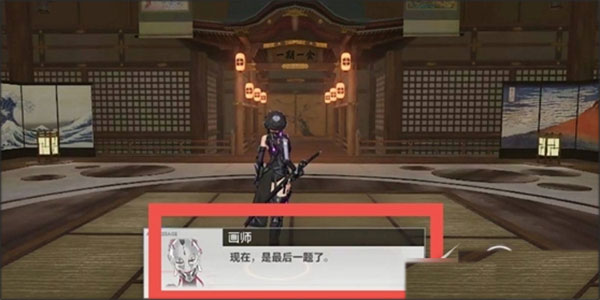 深空之眼(Aether Gazer)正式国际版